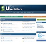 Отзывы людей о ucoz.usertalk.ru