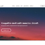 Отзывы людей о ucraft.ru
