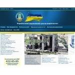 Отзывы людей о ucrf.gov.ua