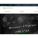 Отзывы людей о ufa.zelenaya.net