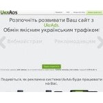 Отзывы людей о ukrads.net