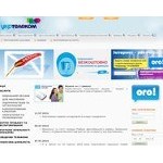 Отзывы людей о ukrtelecom.ua