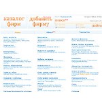 Отзывы людей о ulbiz.ru