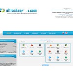 Отзывы людей о ultrachange24.ru