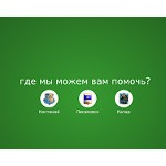 Отзывы людей о uplink.kz