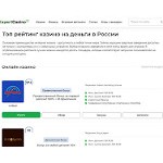 Отзывы людей о urasvadba.ru