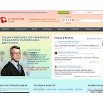 Отзывы людей о usclub.ru