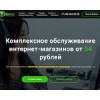 usend.ru