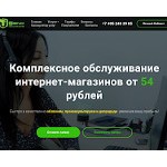 Отзывы людей о usend.ru