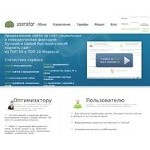 Отзывы людей о userator.ru
