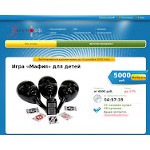 Отзывы людей о услуги.рф