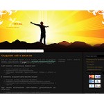 Отзывы людей о utro.biz