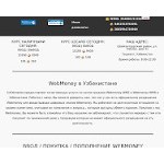 Отзывы людей о uzobmenka.com