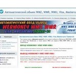 Отзывы людей о uzshop.ru