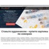 valueart.ru