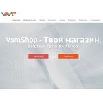Отзывы людей о vamshop.ru