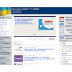 Отзывы людей о vasu.gov.ua