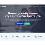 Отзывы людей о vdohelp.ru
