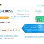 Отзывы людей о vdscom.ru
