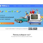 Отзывы людей о vdsina.ru