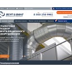 Отзывы людей о vent48.ru