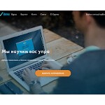 Отзывы людей о vertexschool.ru