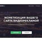 Отзывы людей о videopotok.pro