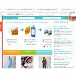 Отзывы людей о выкройка-на-дом.рф