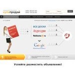 Отзывы людей о vip.kupiprodai.ru