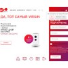 virginconnect.ru