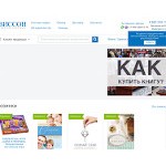 Отзывы людей о visson.net