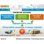 Отзывы людей о vizitka.com