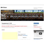 Отзывы людей о vk-blog.com