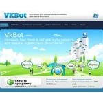 Отзывы людей о vkbot.ru