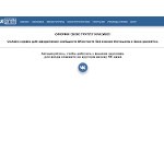 Отзывы людей о vkprofi.ru