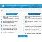 Отзывы людей о vkserfing.ru