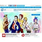 Отзывы людей о vktarget.ru