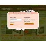 Отзывы людей о vkupon.ru