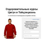 Отзывы людей о vladimirosipov.ru