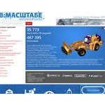 Отзывы людей о vmasshtabe.ru