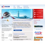 Отзывы людей о vo47.ru