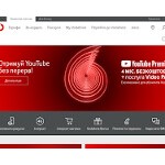 Отзывы людей о vodafone.ua