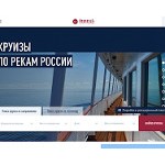 Отзывы людей о vodohod.com