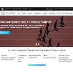 Отзывы людей о volgaspot.ru