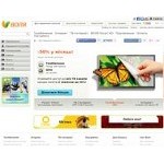 Отзывы людей о volia.com