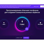 Отзывы людей о voximplant.ru