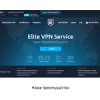 vpn-service.com