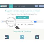 Отзывы людей о vpodskazke.ru