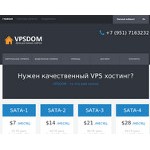 Отзывы людей о vpsdom.ru