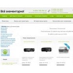 Отзывы людей о vse-elementarno.ru